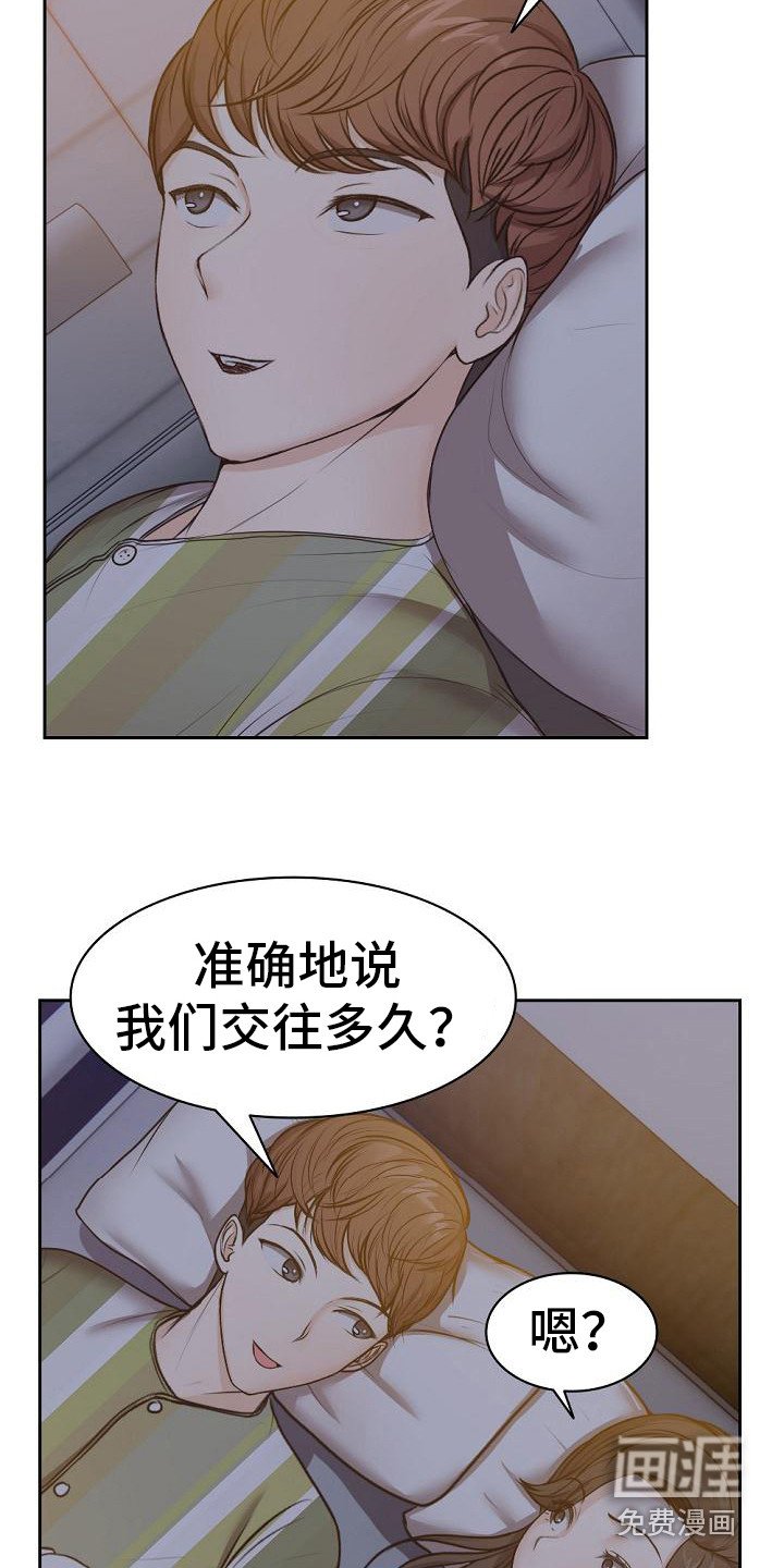 第10章：好奇