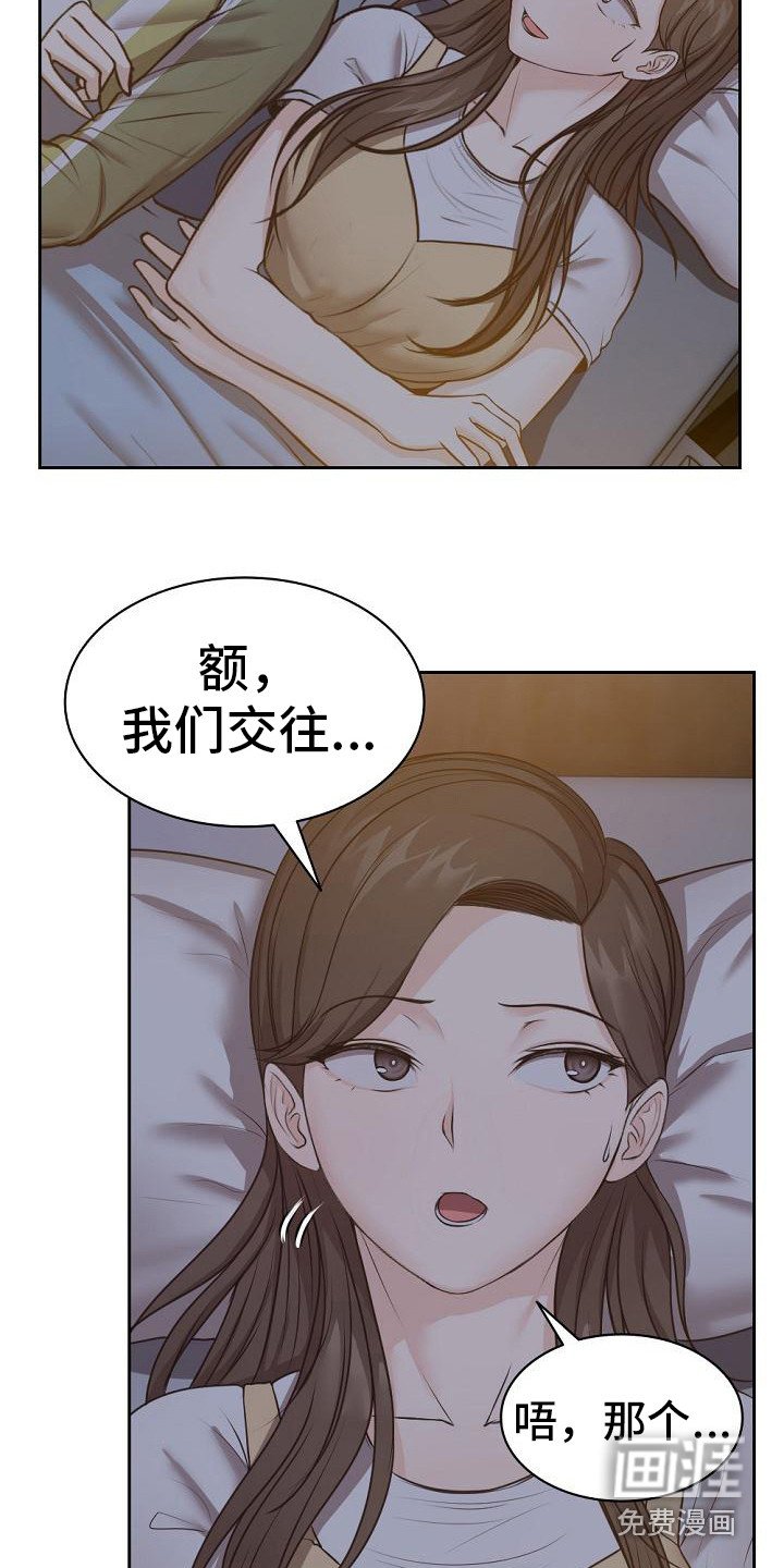 第10章：好奇