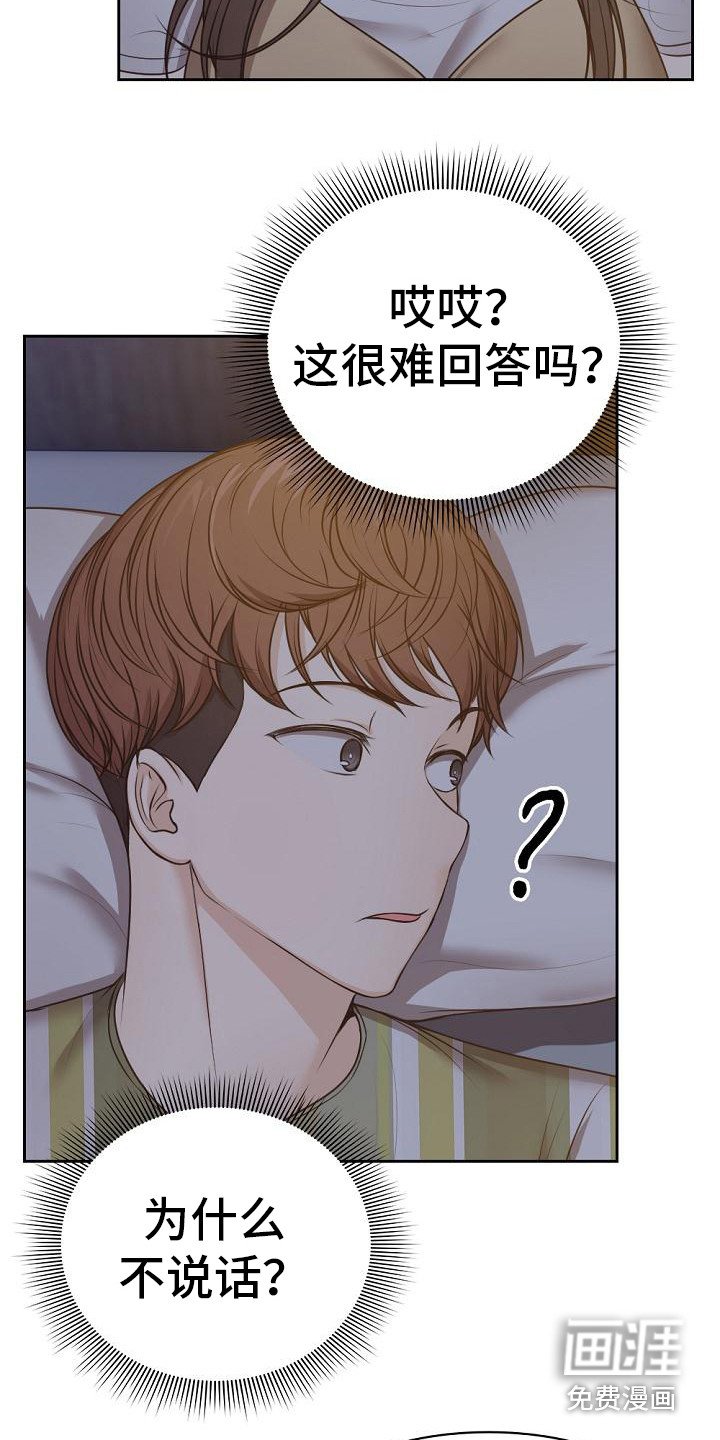 第10章：好奇