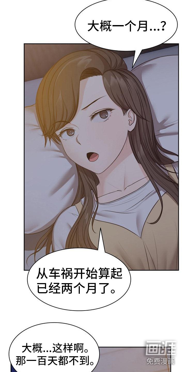第10章：好奇