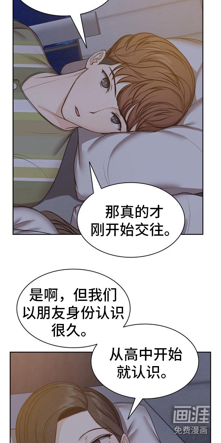 第10章：好奇