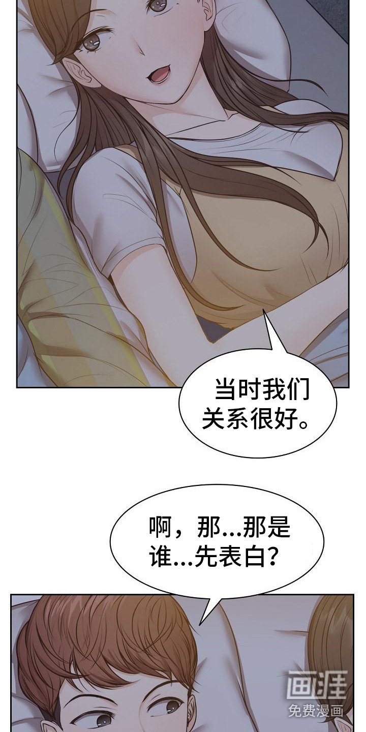 第10章：好奇