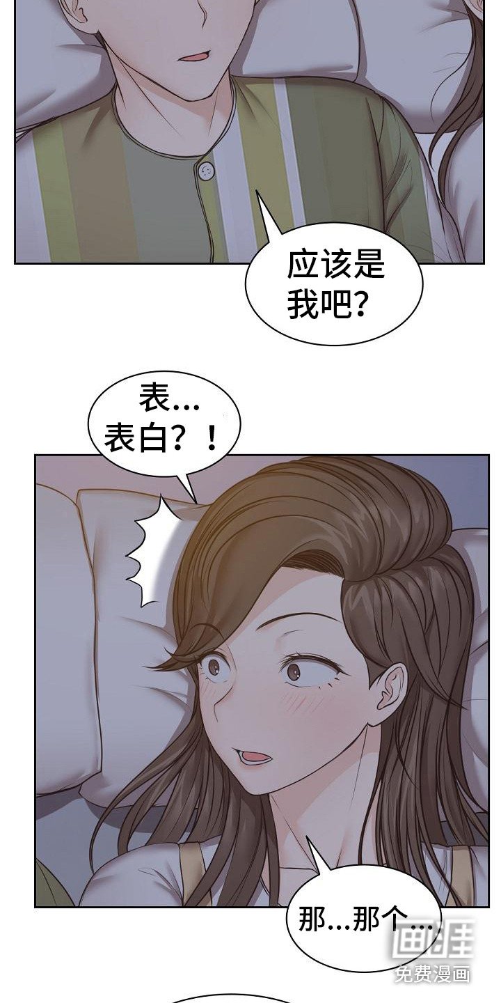 第10章：好奇