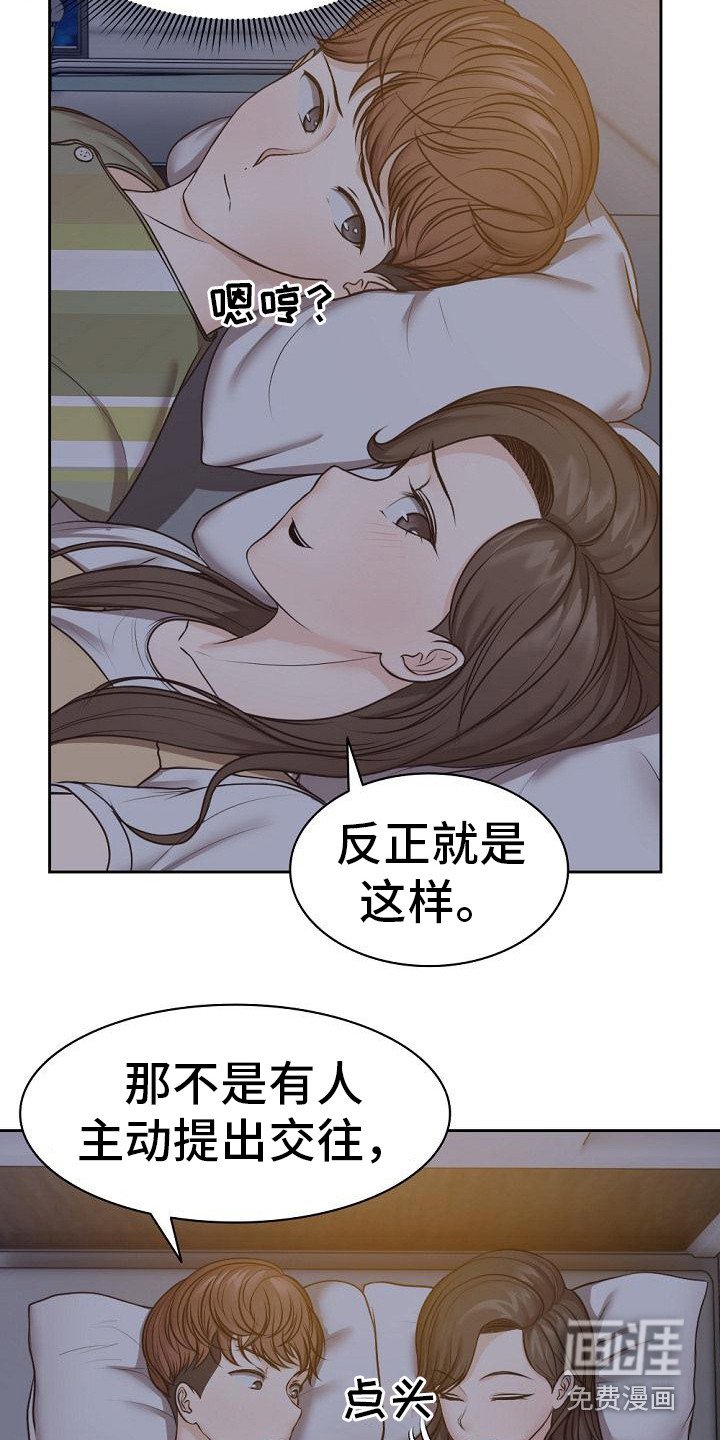 第10章：好奇