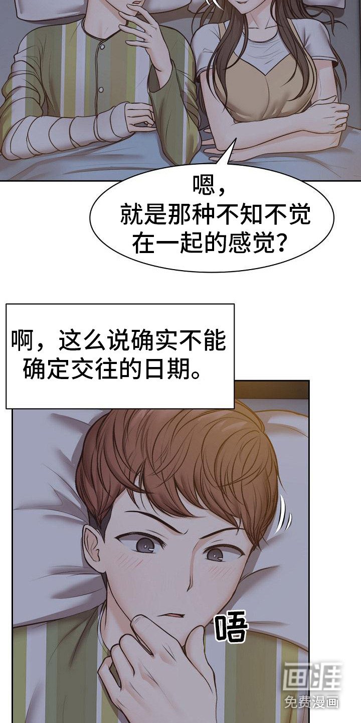 第10章：好奇