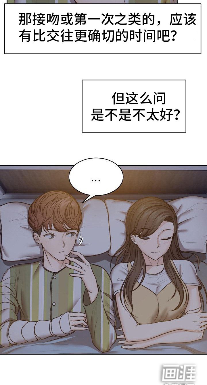 第10章：好奇