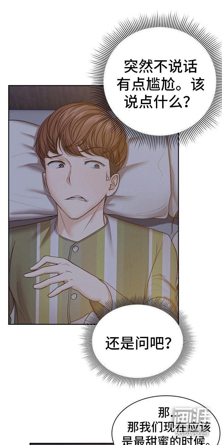 第10章：好奇