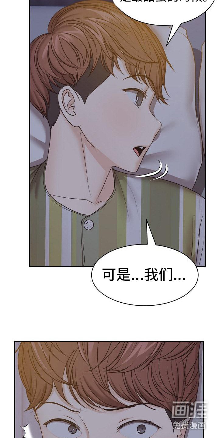 第10章：好奇