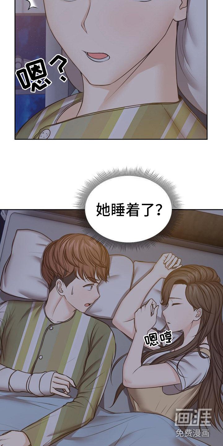 第10章：好奇