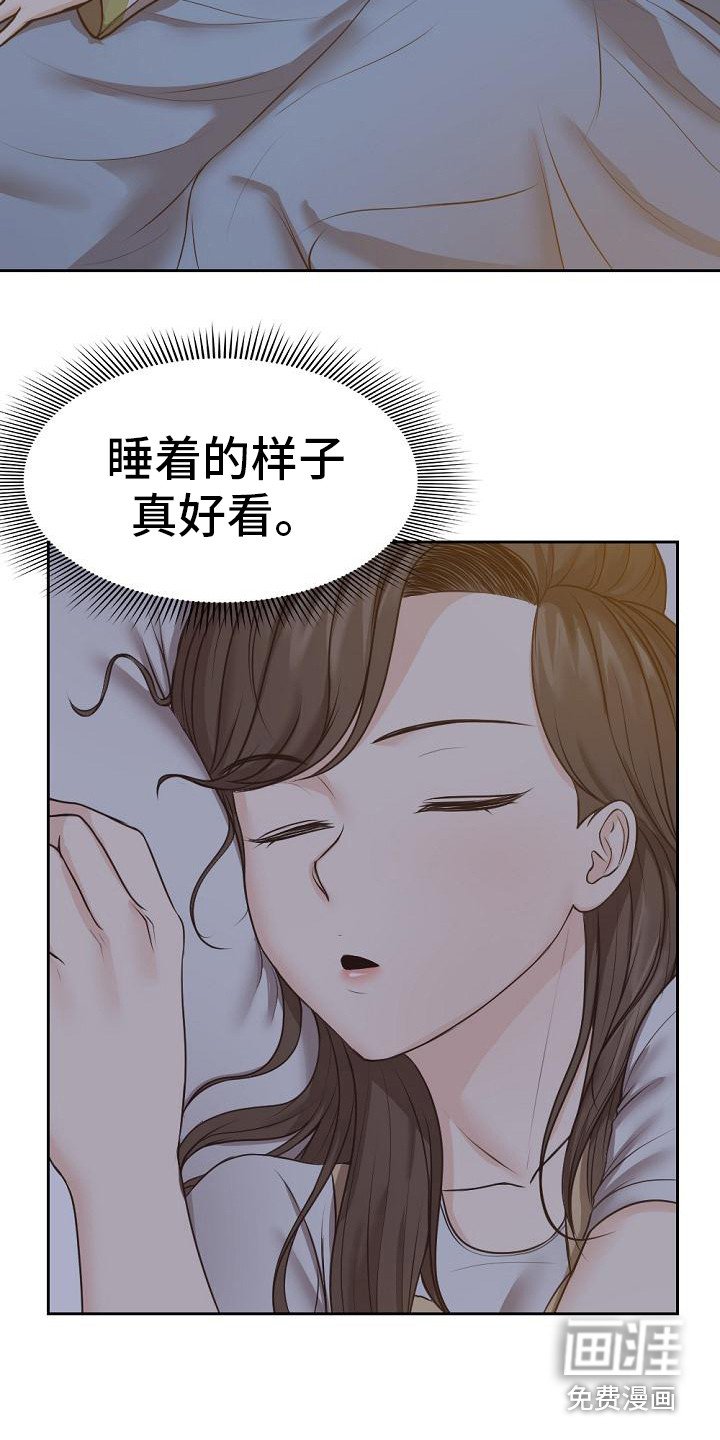 第10章：好奇