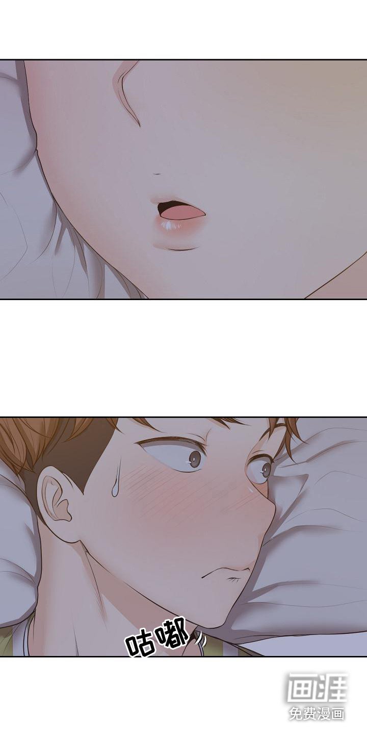 第10章：好奇