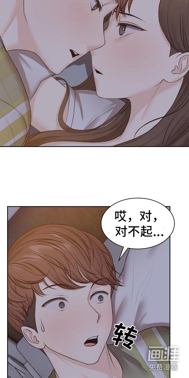 第10章：好奇