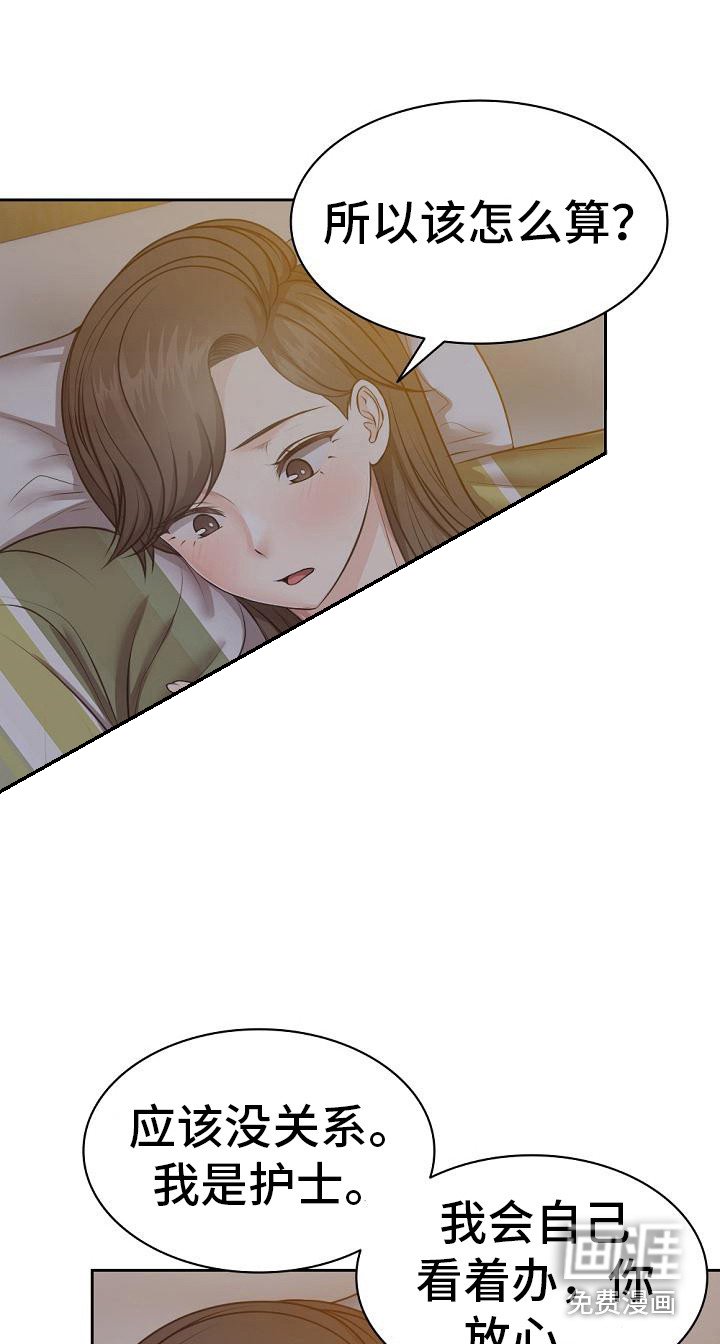 第11章：心动