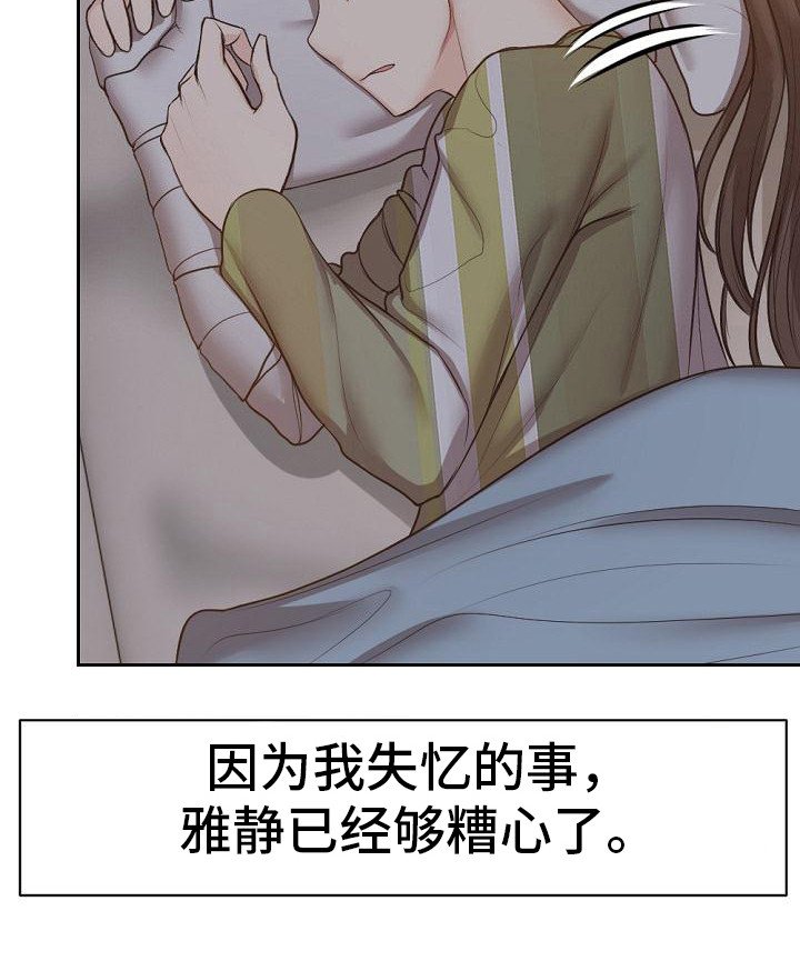 第11章：心动