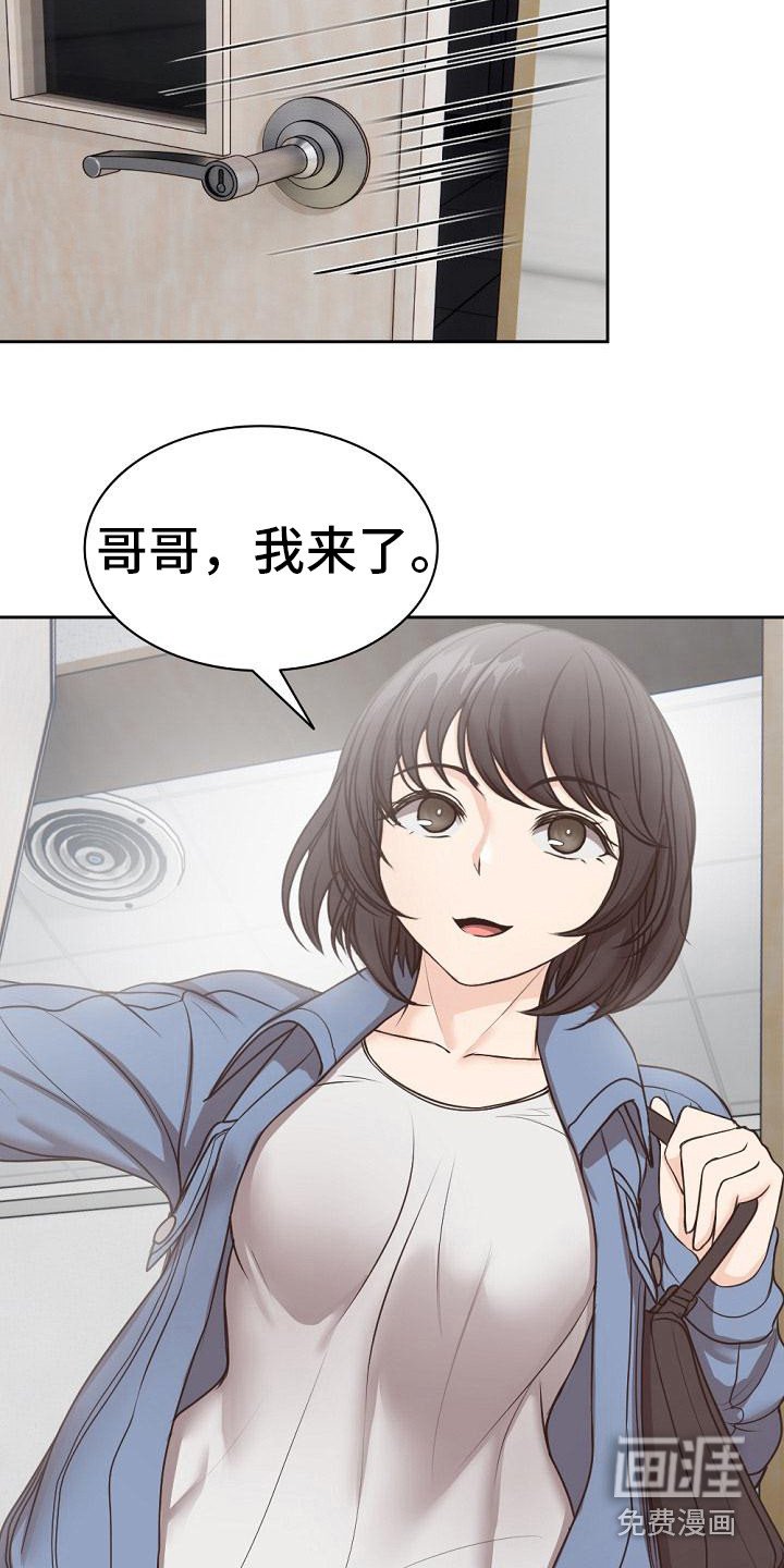 第12章：很尴尬