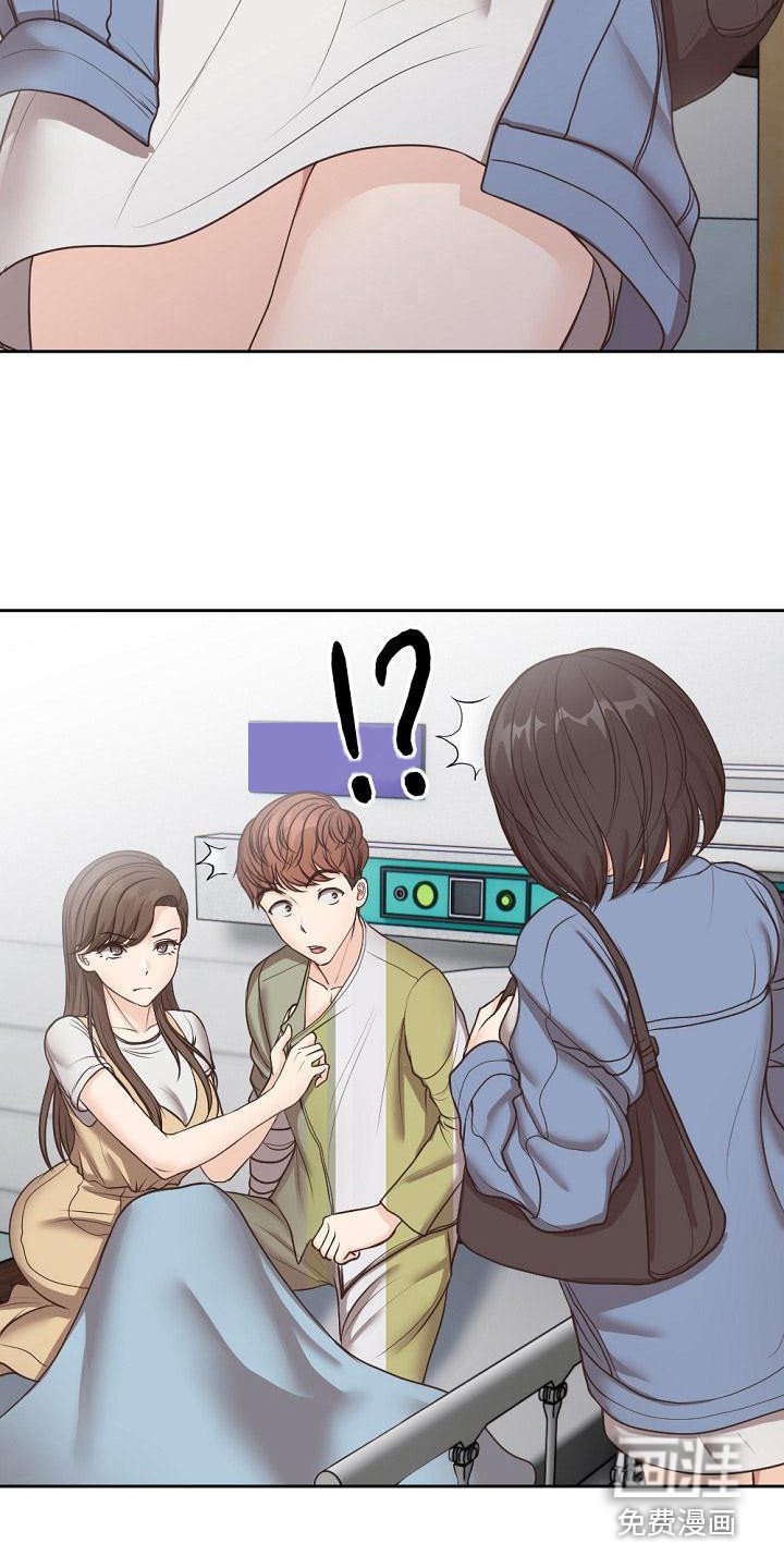 第12章：很尴尬