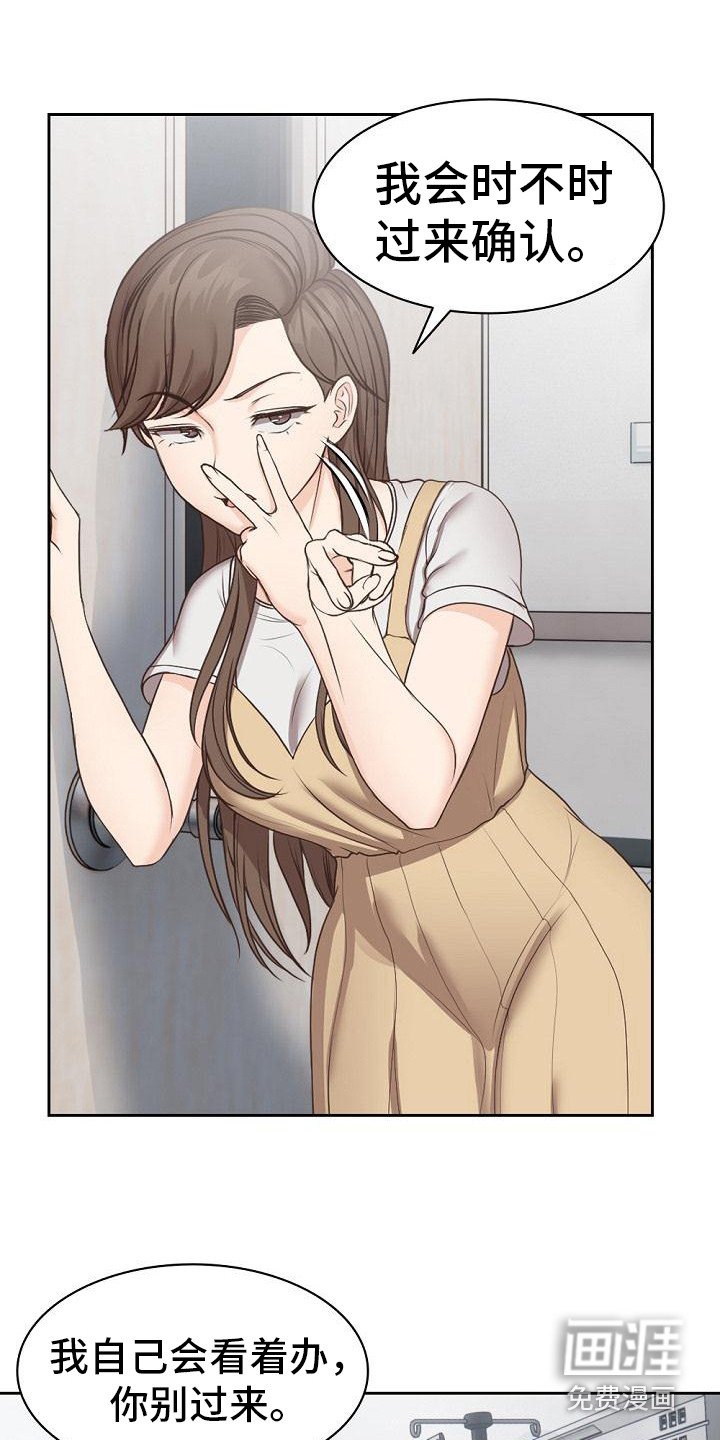 第12章：很尴尬
