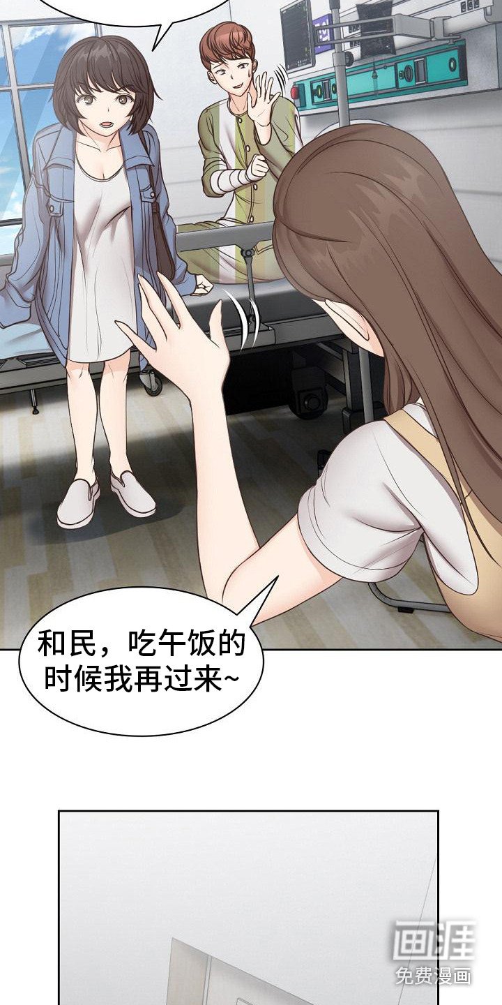 第12章：很尴尬