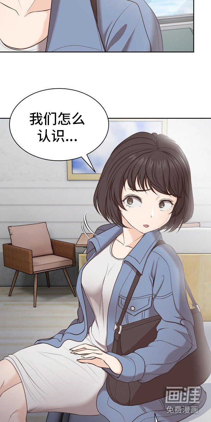 第13章：楼顶