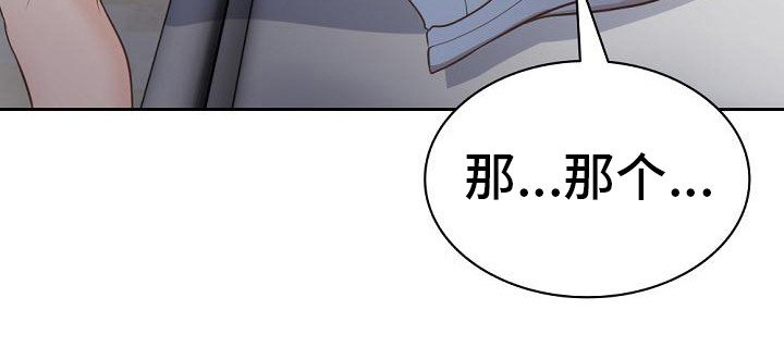 第13章：楼顶