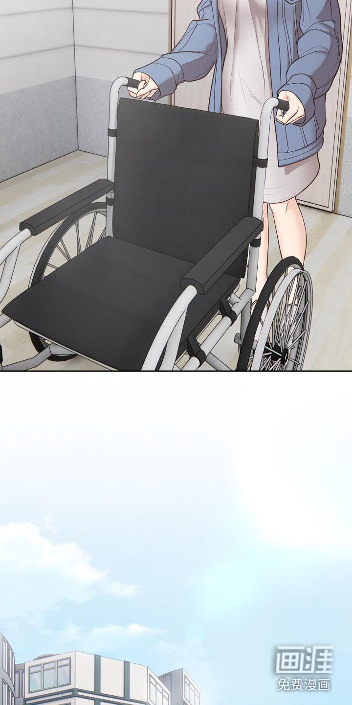 第13章：楼顶