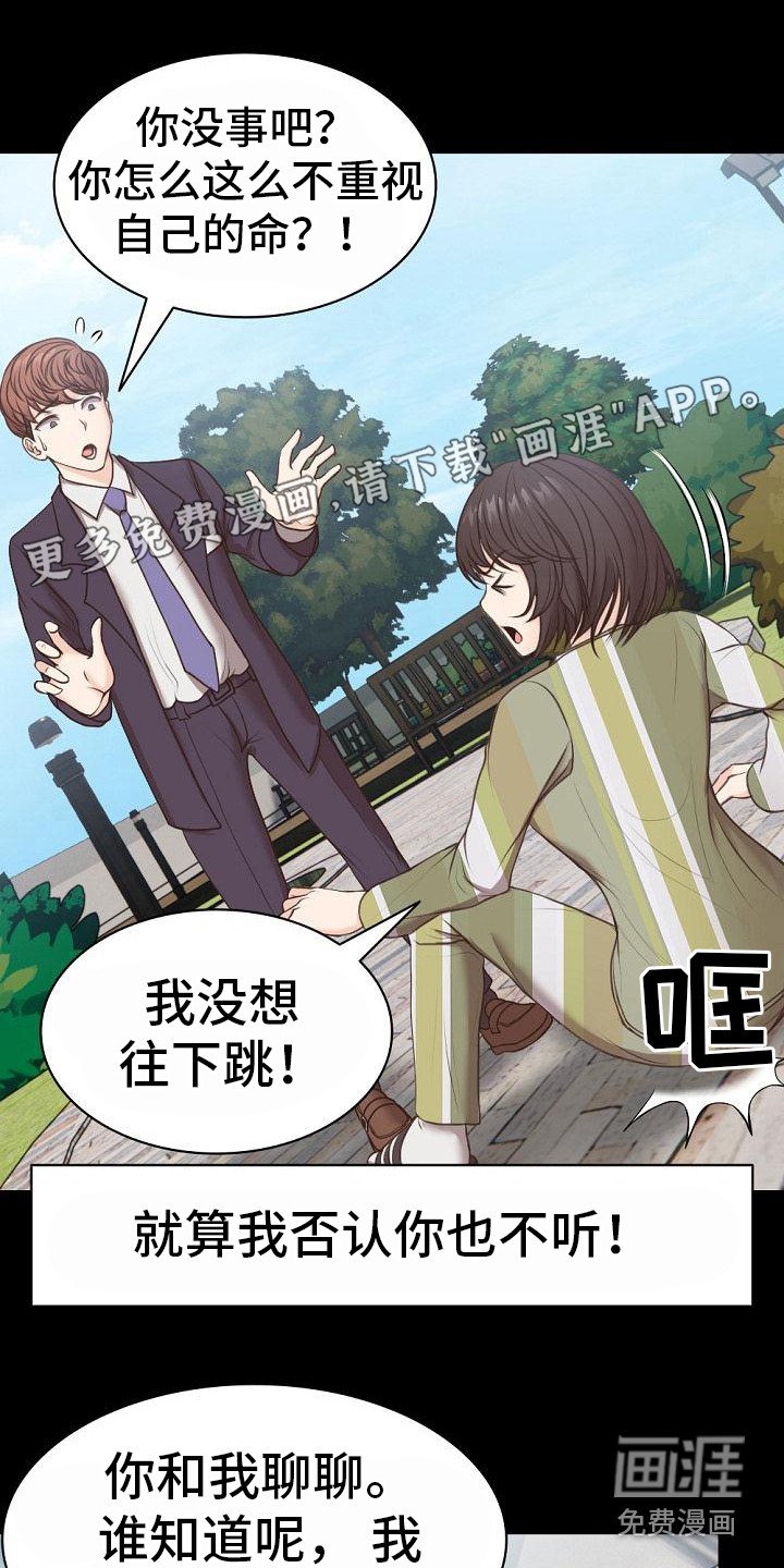 第14章：很熟悉