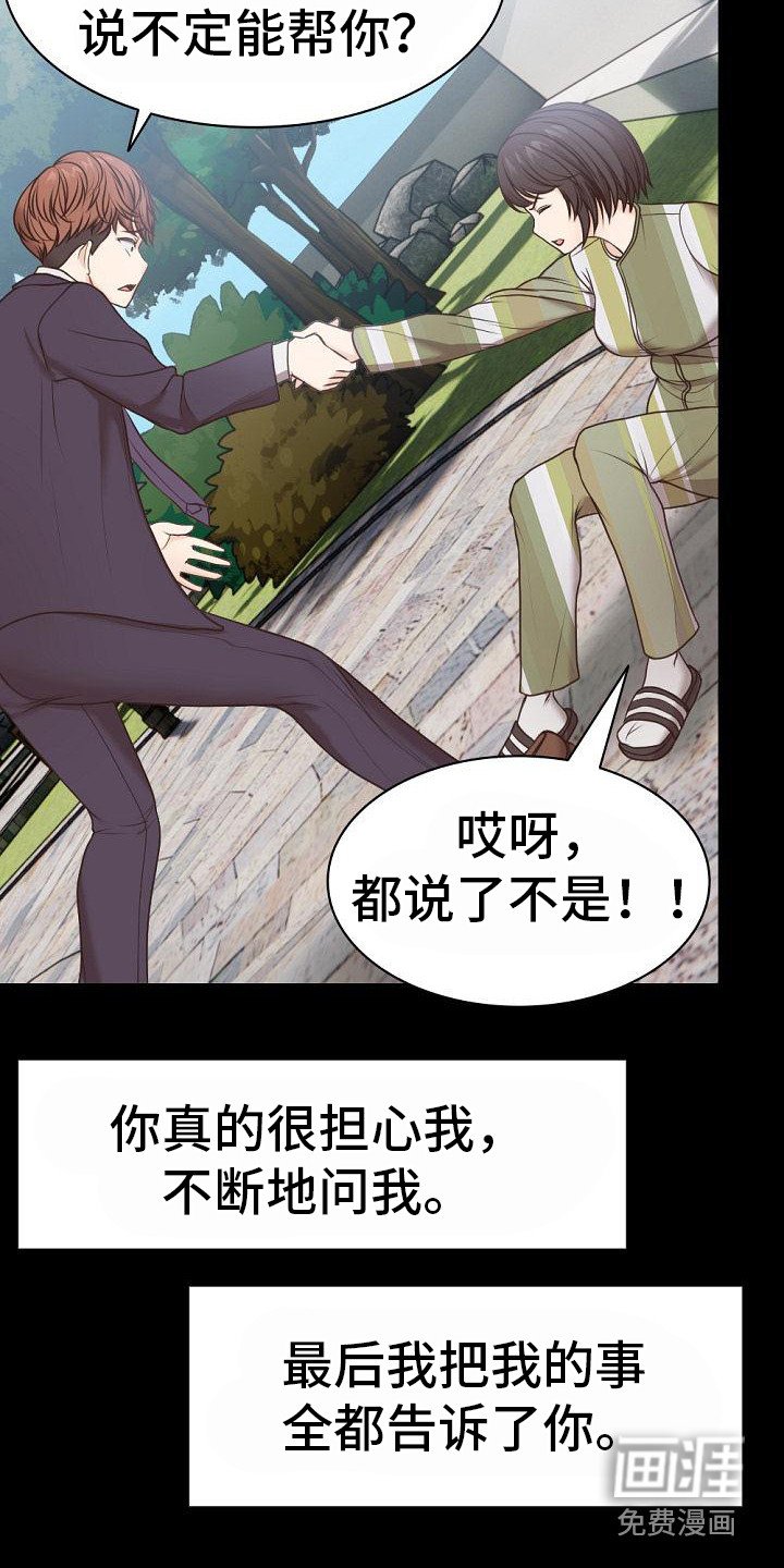 第14章：很熟悉
