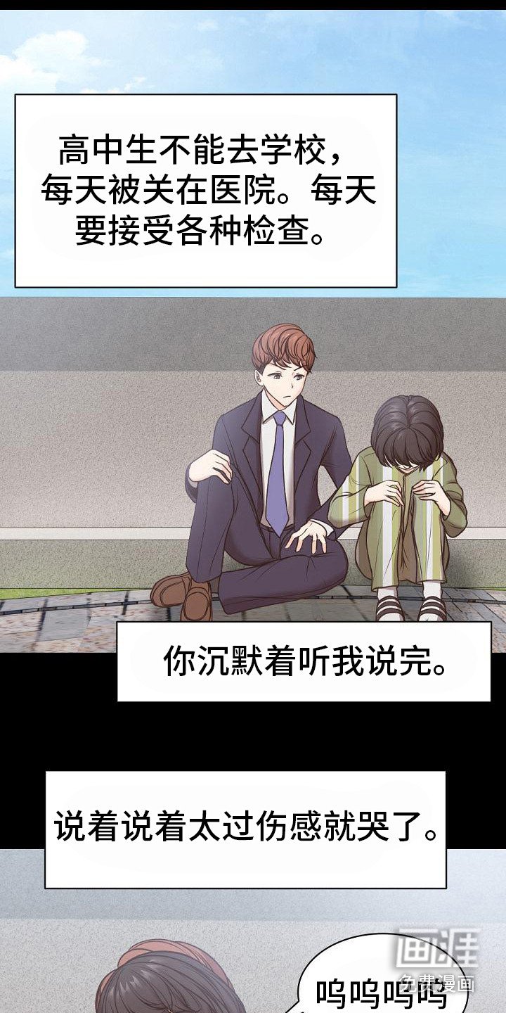 第14章：很熟悉