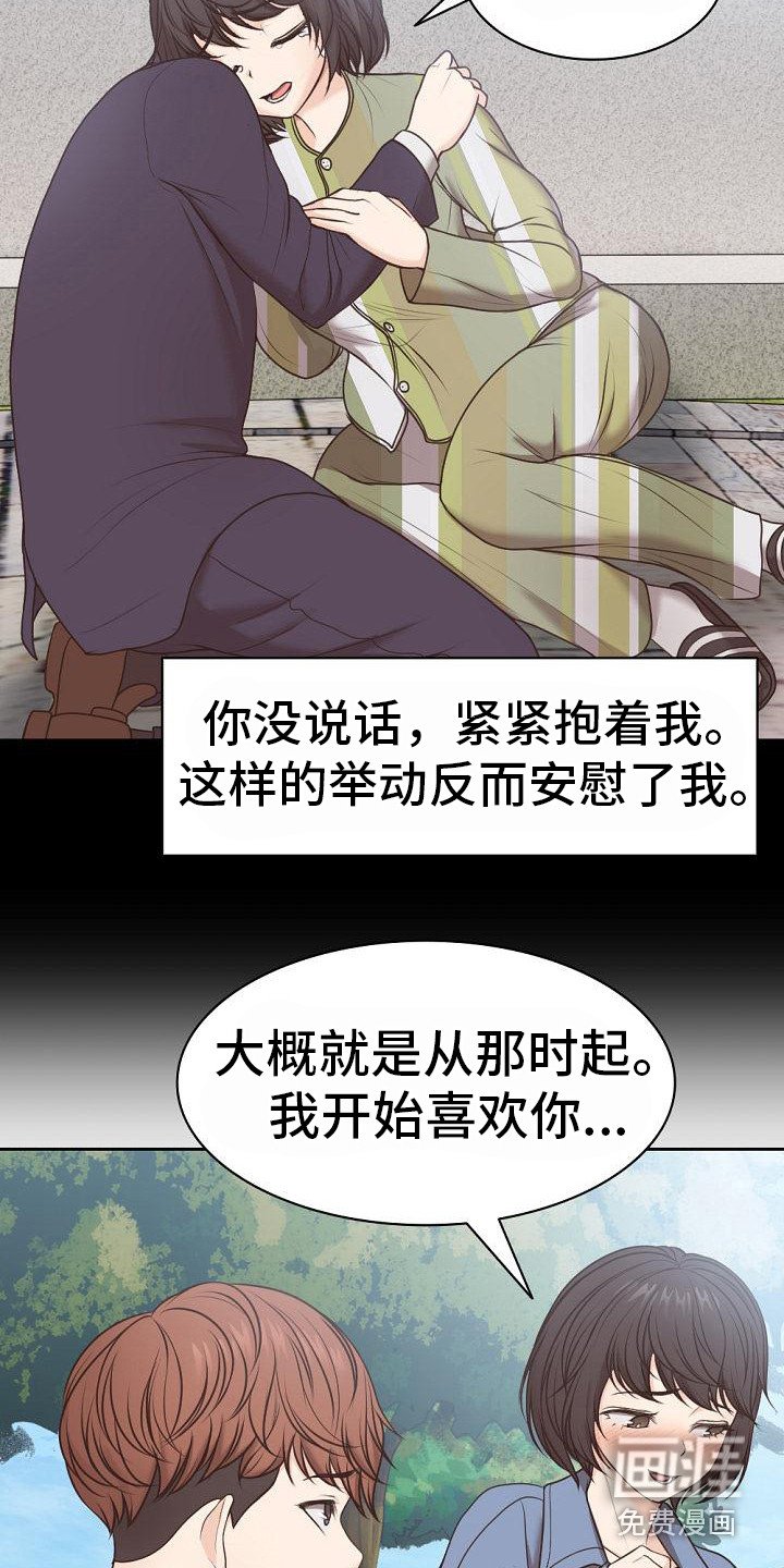 第14章：很熟悉