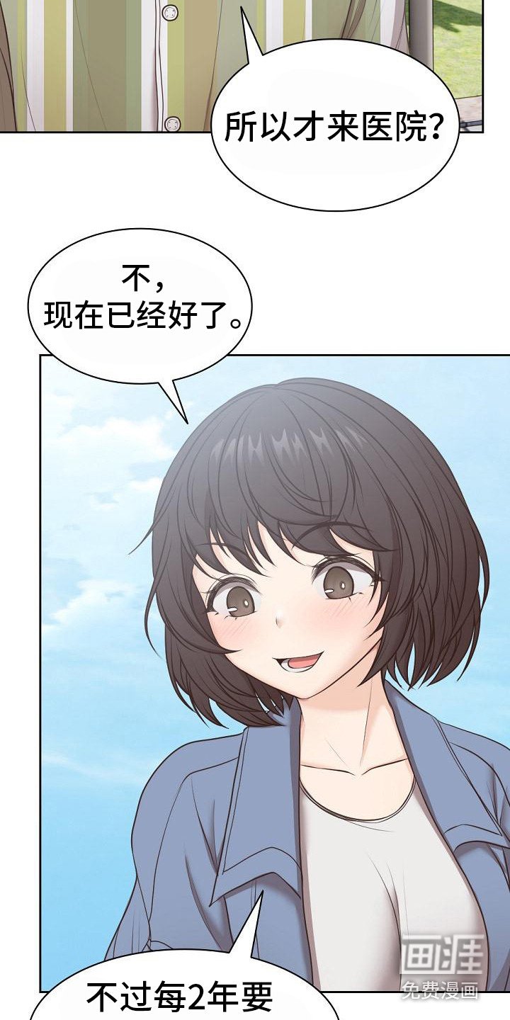第14章：很熟悉