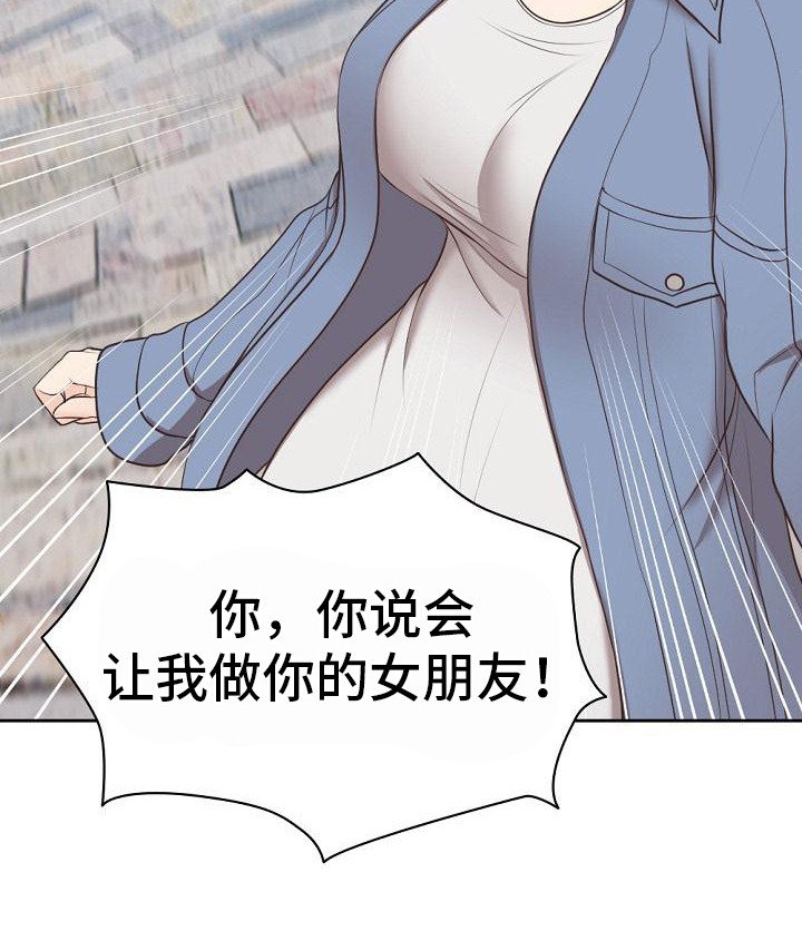 第14章：很熟悉
