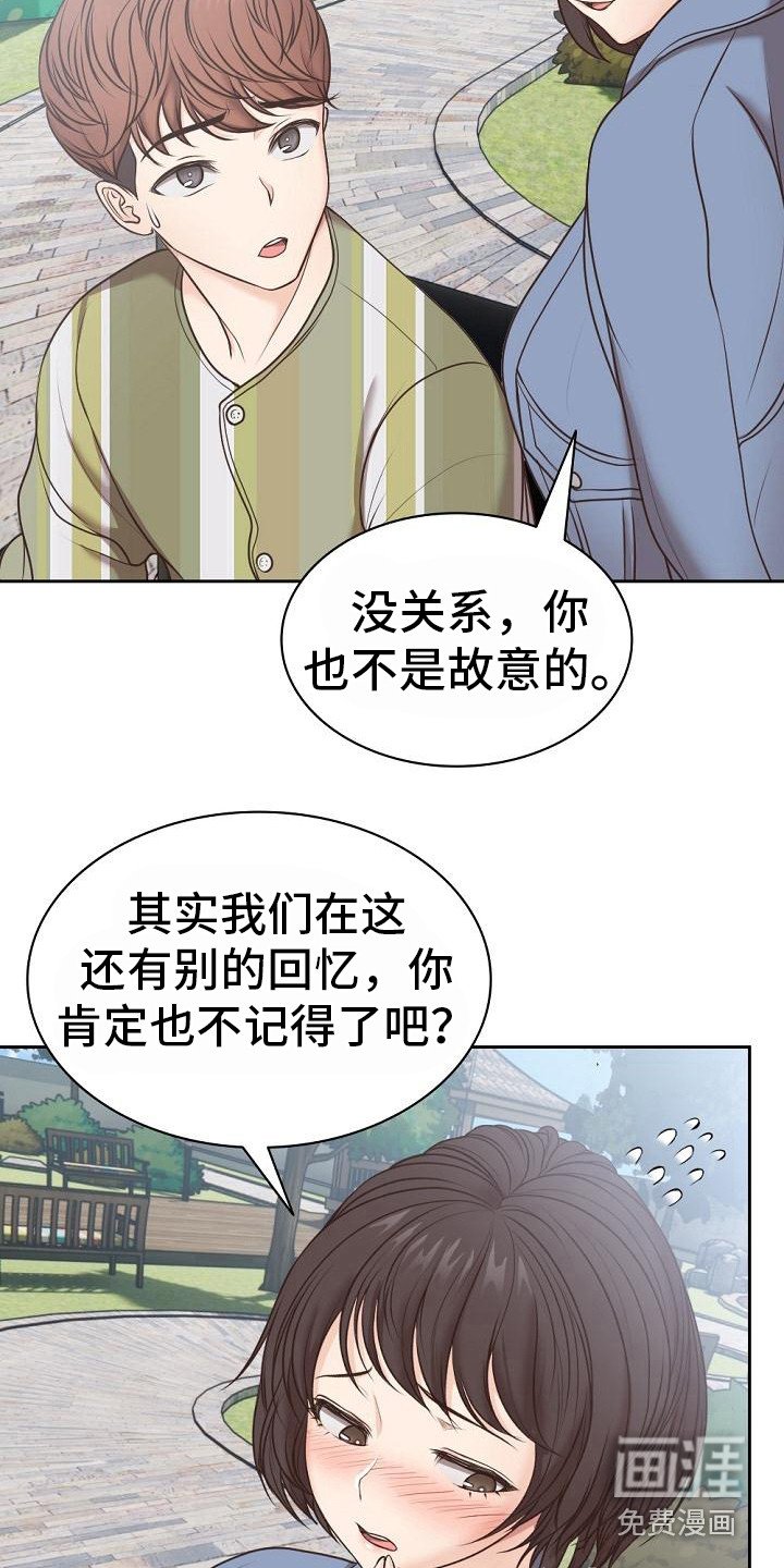 第14章：很熟悉