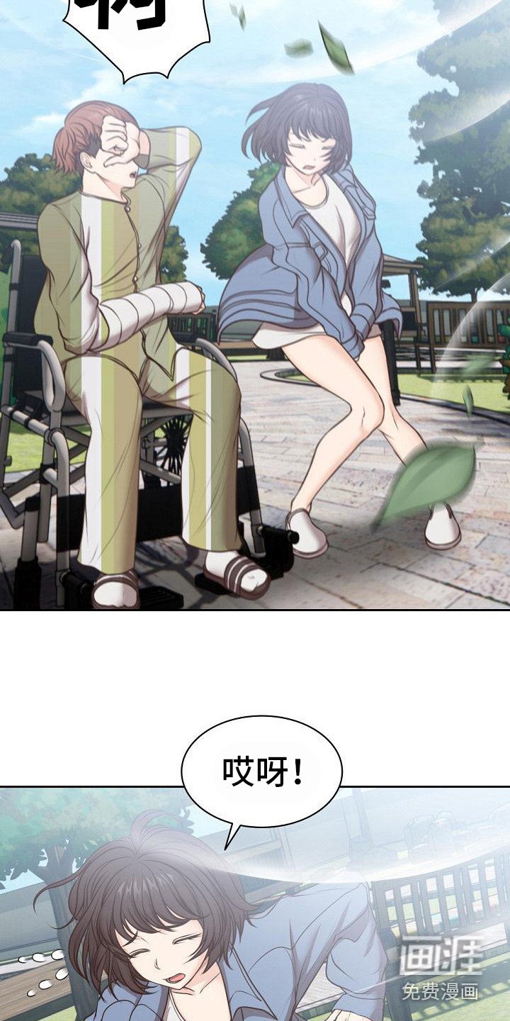 第14章：很熟悉