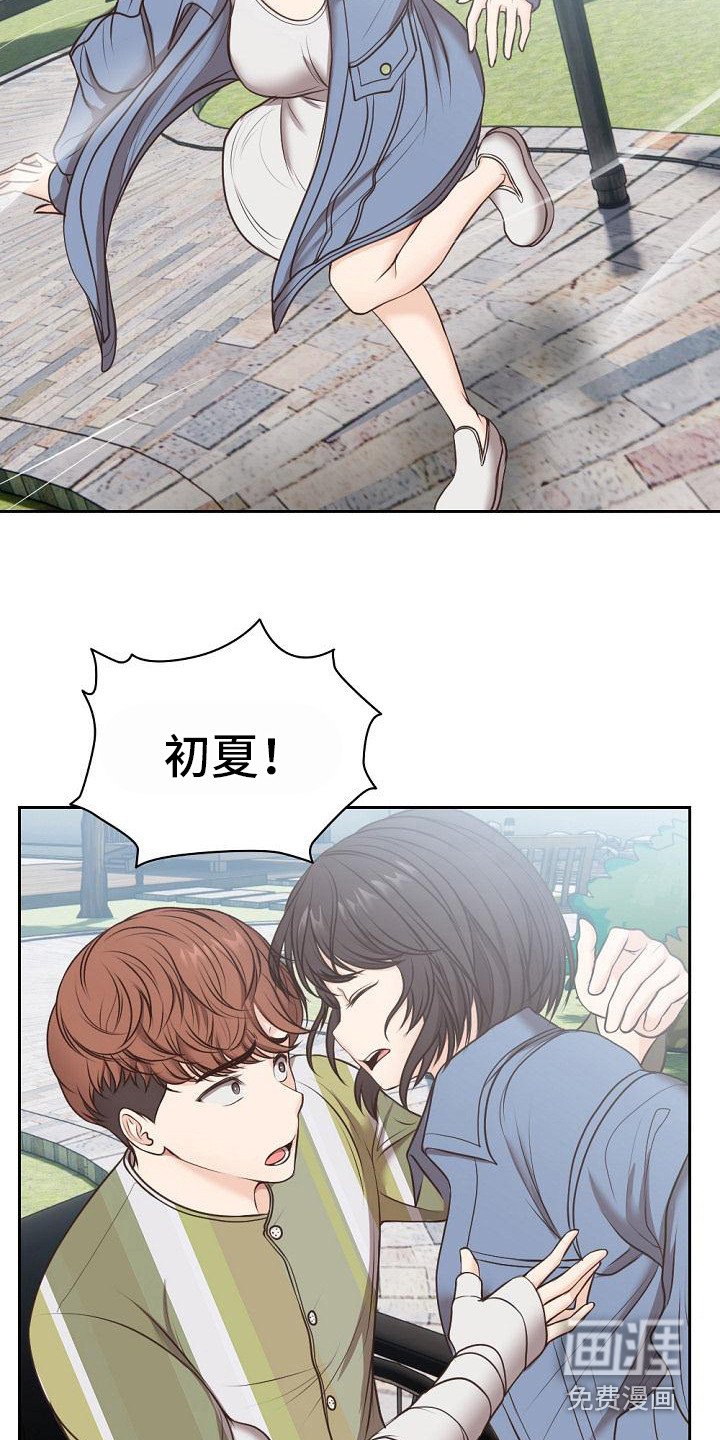 第14章：很熟悉