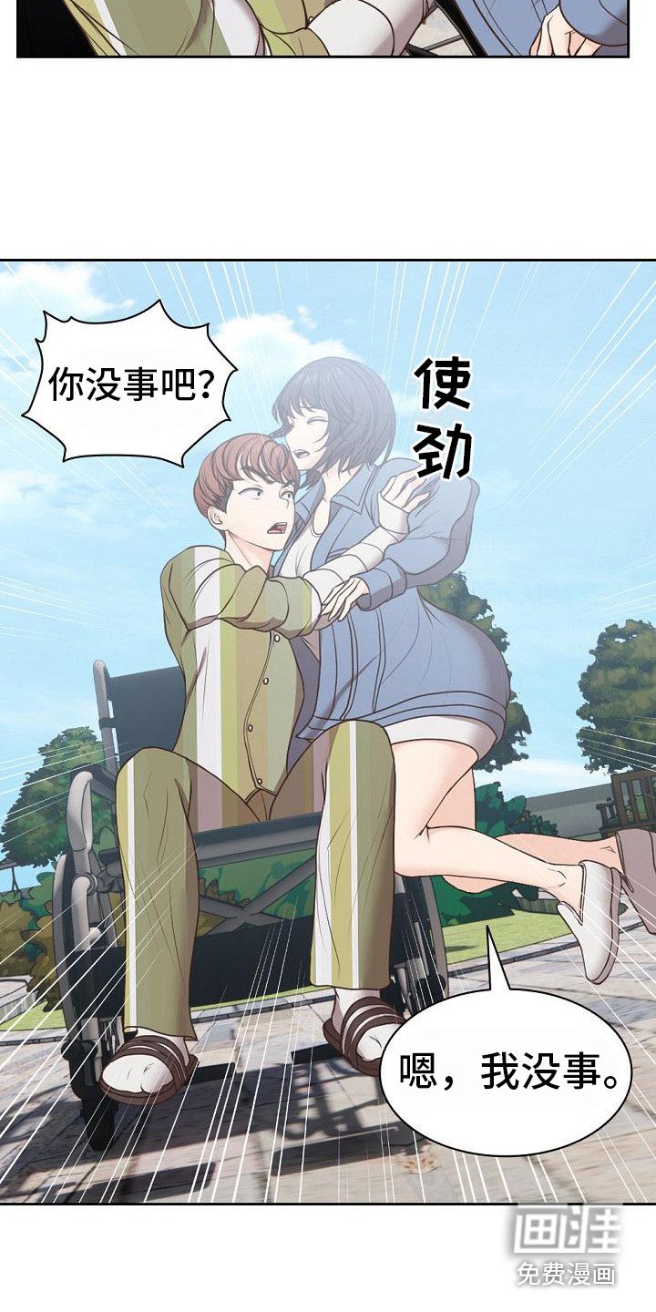 第14章：很熟悉