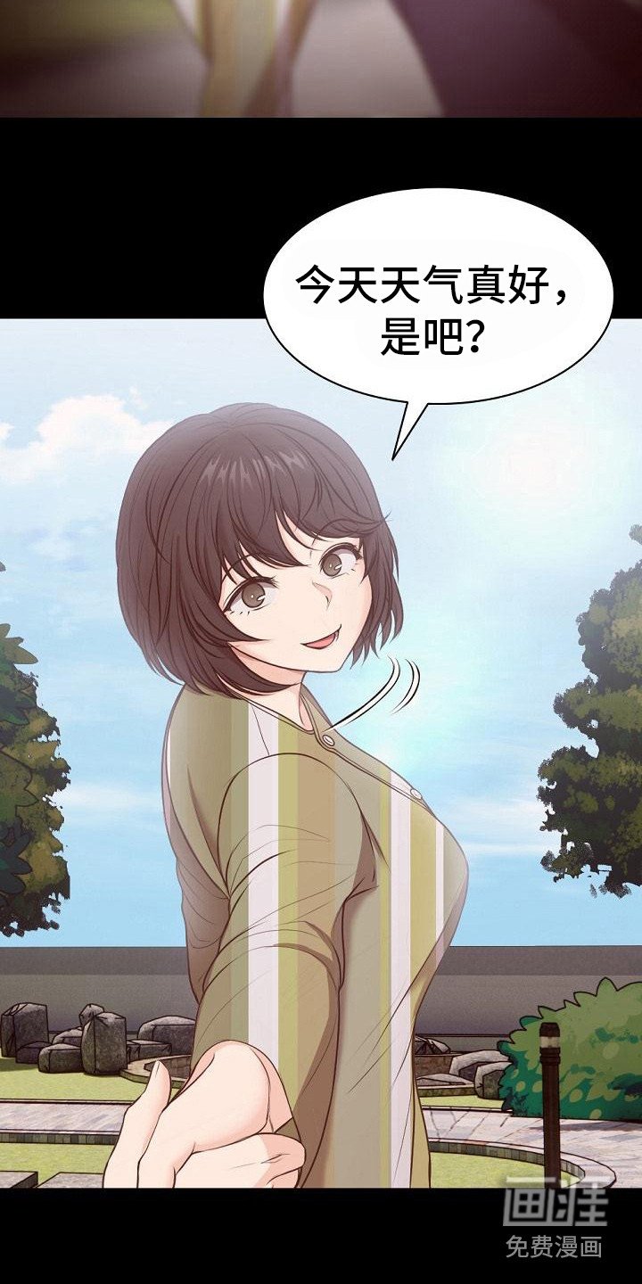 第15章：记忆碎片