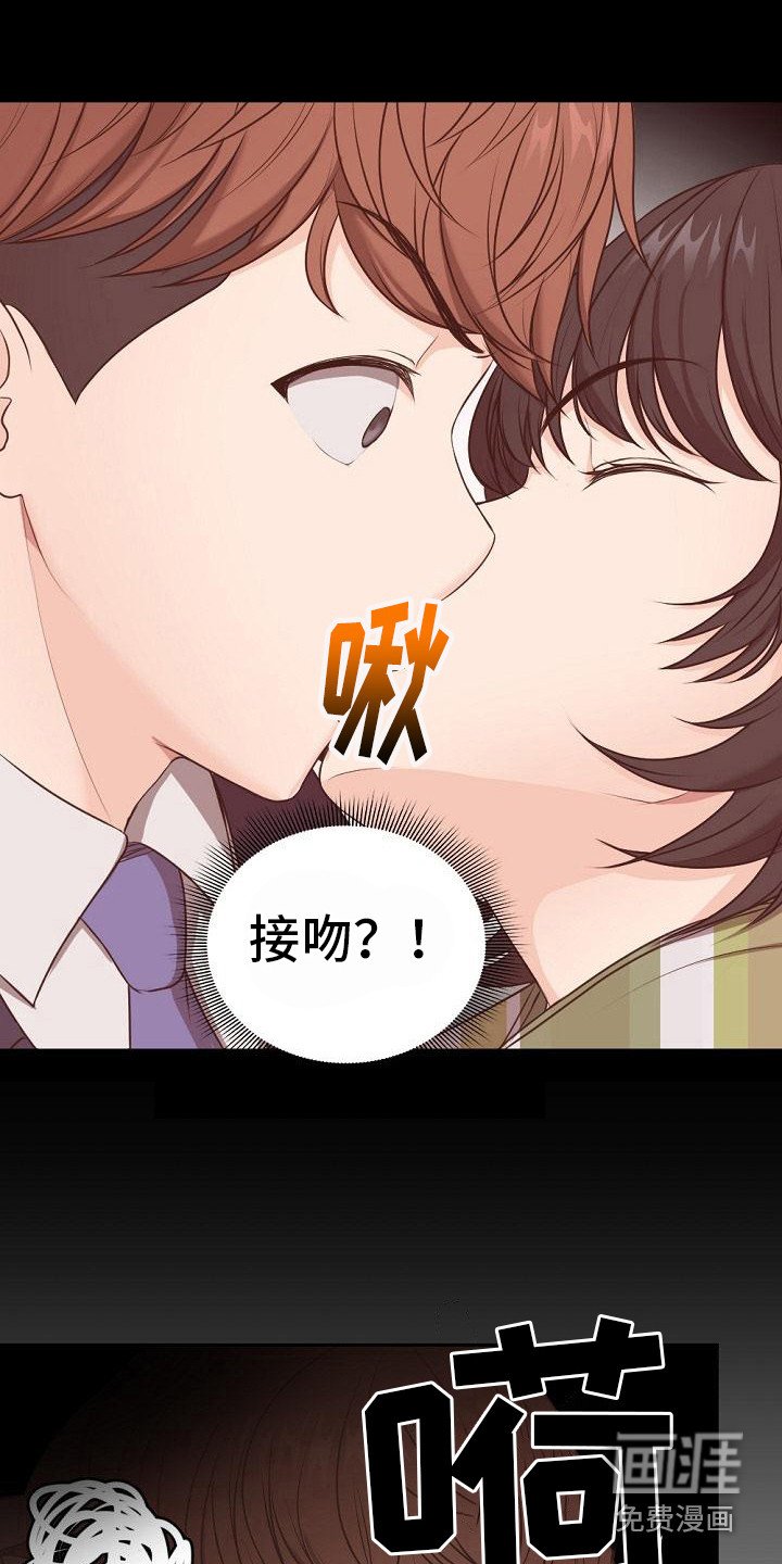 第15章：记忆碎片