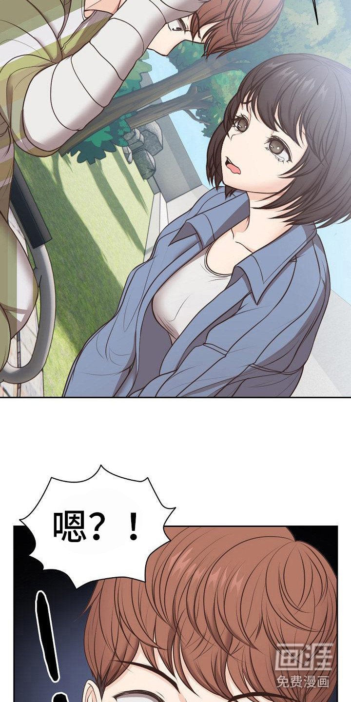 第15章：记忆碎片