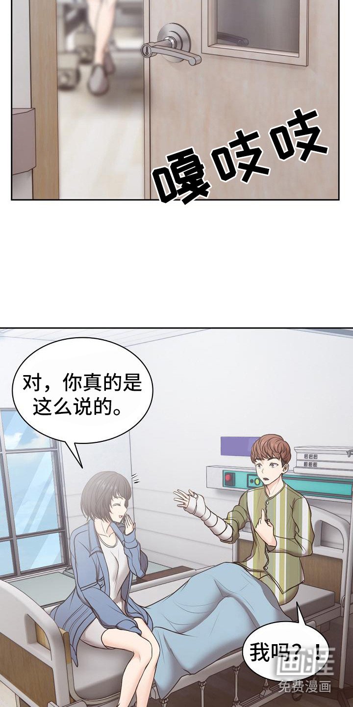第15章：记忆碎片