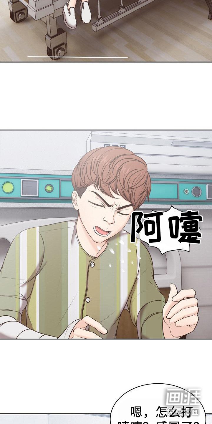 第15章：记忆碎片