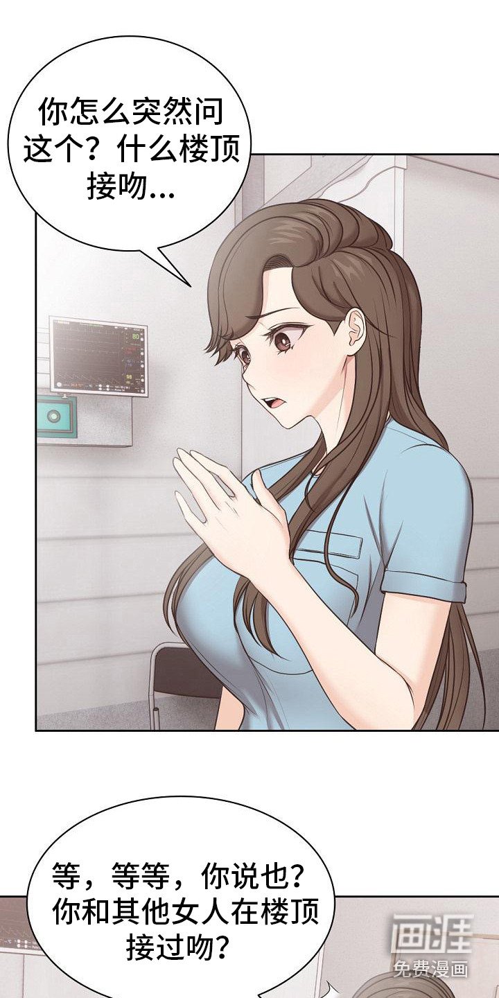 第16章：困惑