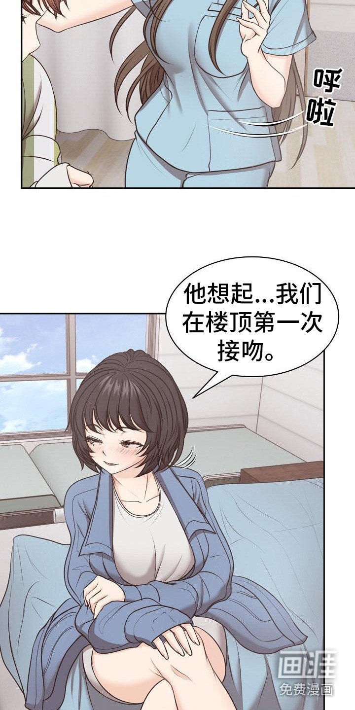 第16章：困惑