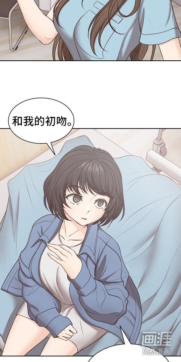 第16章：困惑
