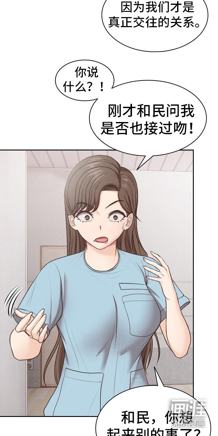 第16章：困惑
