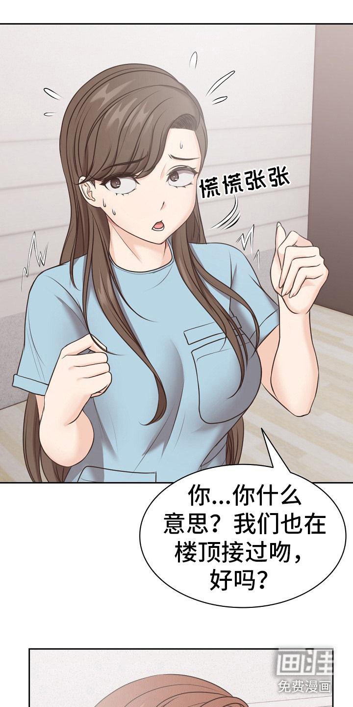 第16章：困惑