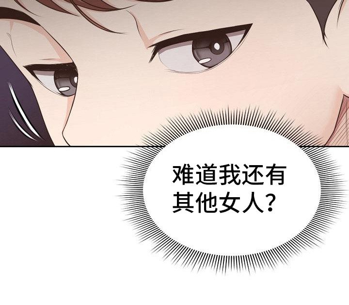 第16章：困惑