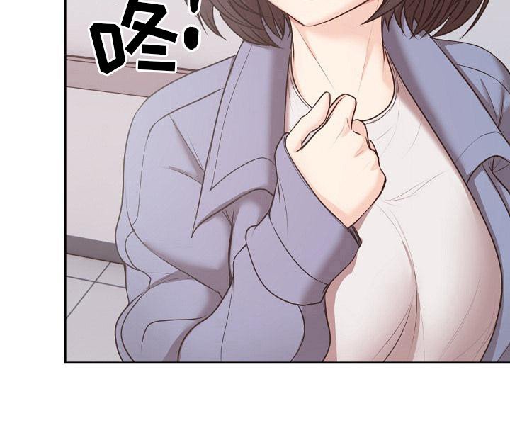 第17章：拆石膏