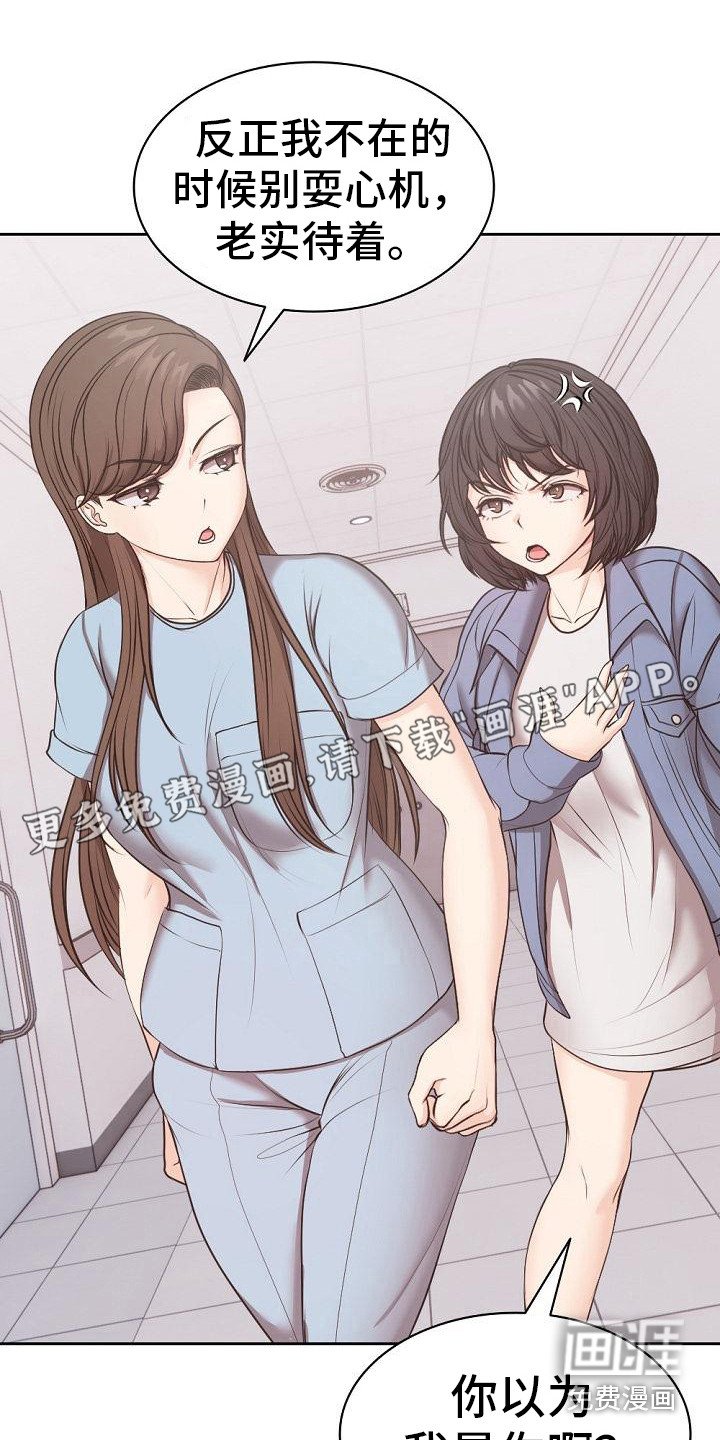 第18章：下决心 