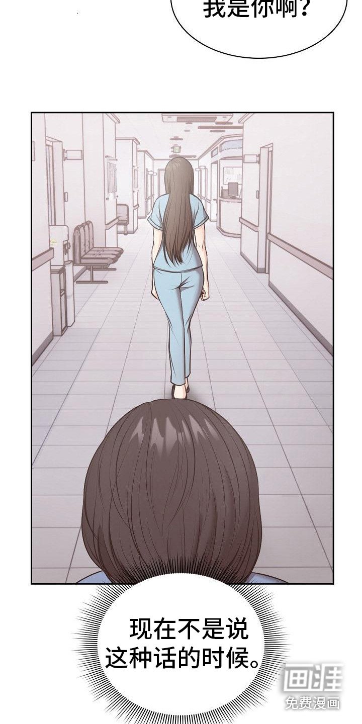 第18章：下决心 