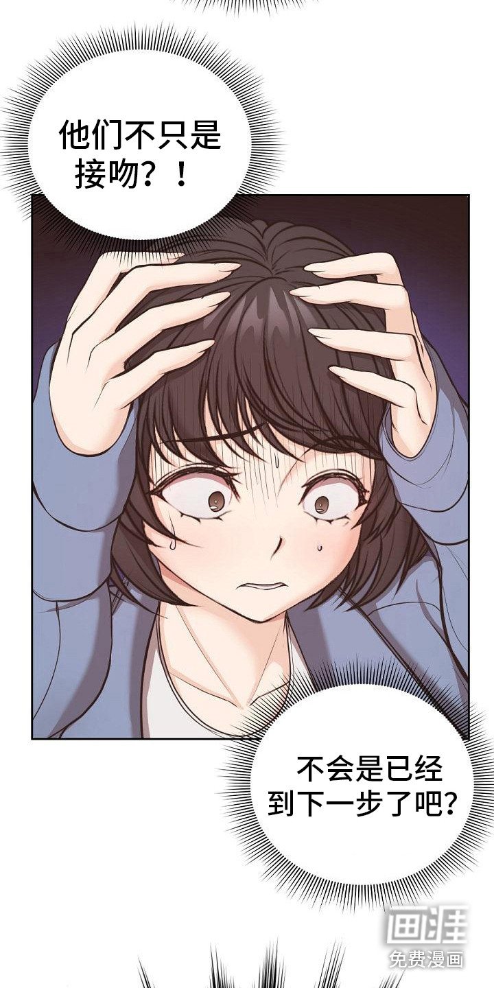 第18章：下决心 